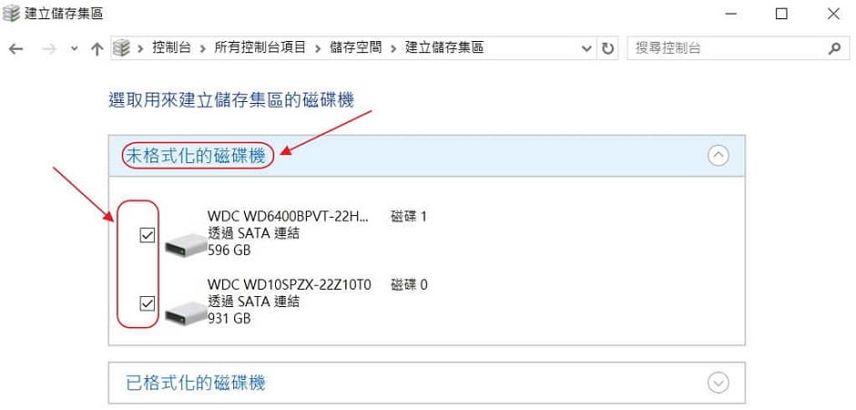 07- Windows 10 建立儲存集區磁碟機