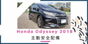 01 Honda Odyssey cover 1024x512