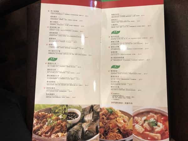 24_瓦城 泰國料理-高雄明誠店 菜單 –800x601