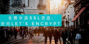01_ SSL For Free_ Let's Encrypt cover