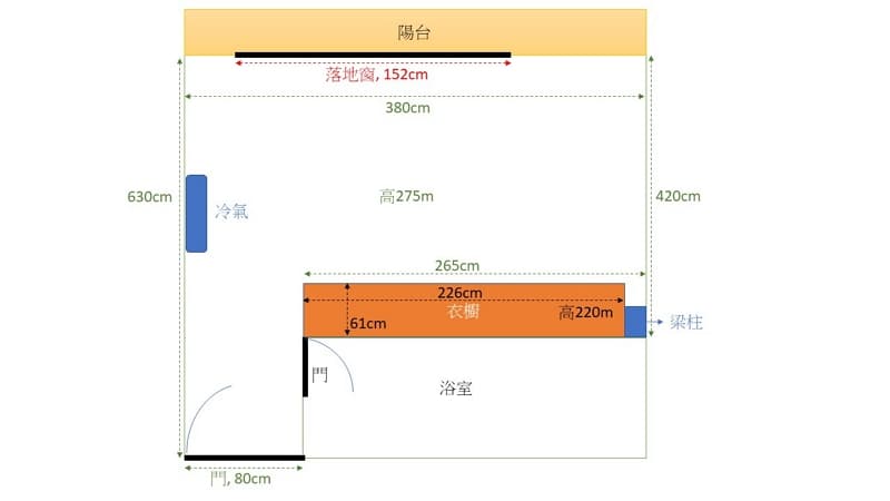 05 iloom 怡倫家居 成長型書桌 草圖規劃 800x450 (1)