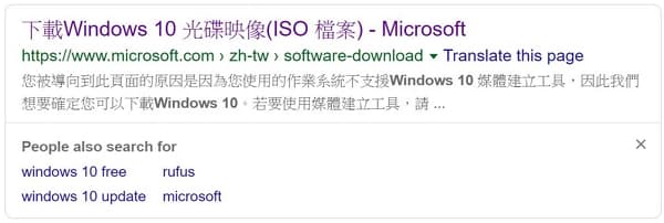 09_ win10重灌 MS Windows 10 ISO link 600x202