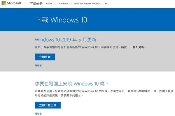 10_ win10重灌 download MS image creator 600x397
