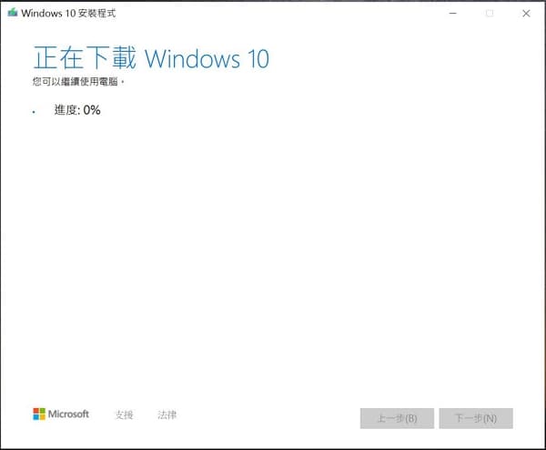 19_ win10重灌 start to download ISO 600x494