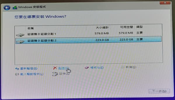 21_ win10重灌 _format_disk (21)_600x344