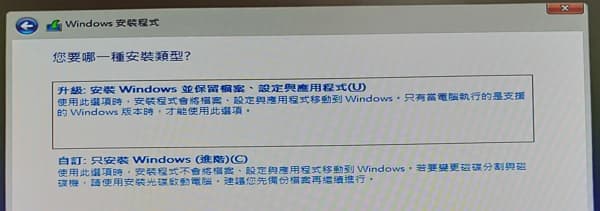 win10重灌 - 下載微軟Win10 ISO到USB隨身碟 23 21_ win10重灌 _format_disk (10)_600x211
