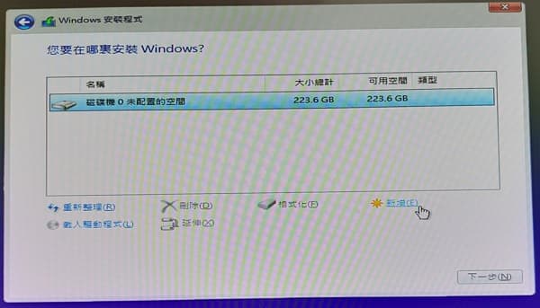 win10重灌 - 下載微軟Win10 ISO到USB隨身碟 25 21_ win10重灌 _format_disk (13)_600x343
