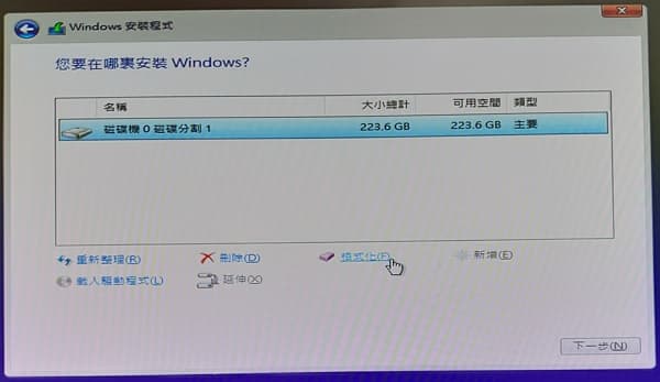 win10重灌 - 下載微軟Win10 ISO到USB隨身碟 32 21_ win10重灌 _format_disk (26)_600x347