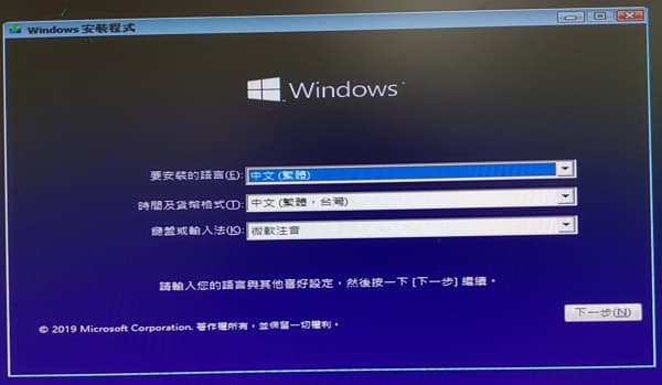 win10重灌 - 下載微軟Win10 ISO到USB隨身碟 18 21_ win10重灌 _format_disk (4)_600x349