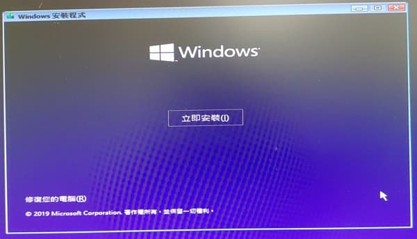 win10重灌 - 下載微軟Win10 ISO到USB隨身碟 19 21_ win10重灌 _format_disk (5)_600x345