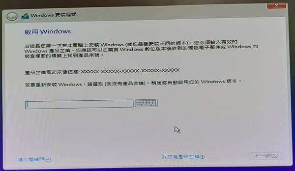 win10重灌 - 下載微軟Win10 ISO到USB隨身碟 20 21_ win10重灌 _format_disk (7)_600x348