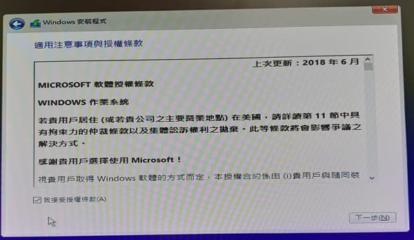 win10重灌 - 下載微軟Win10 ISO到USB隨身碟 22 21_ win10重灌 _format_disk (9)_600x349