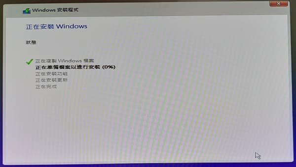 win10重灌 - 下載微軟Win10 ISO到USB隨身碟 34 22_ win10重灌 _install Win10 (1)_600x340
