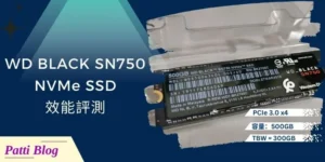 31 WD BLACK SN750 NVME SSD perfromance test cover 800x400