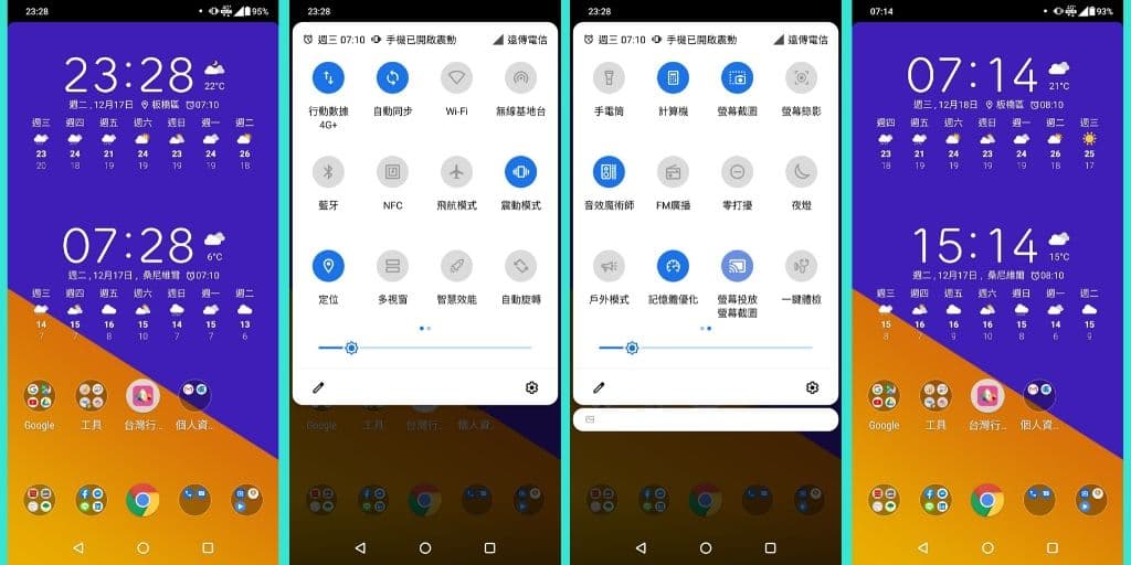 02 耗電 測試! Asus ZenFone 5Z 升級到Android 10省電嗎 待機模式 1024x512
