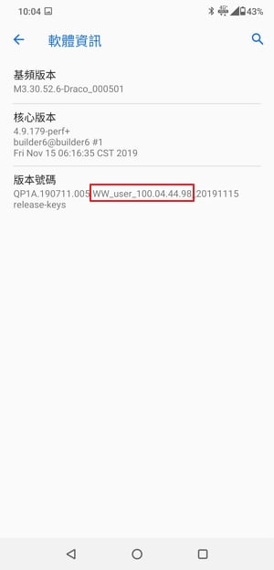 更新- Asus Zenfone 5Z有災情嗎 (7) 300x624