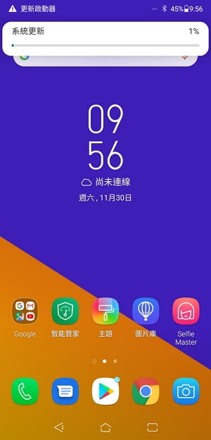 Android 10 更新- Asus Zenfone 5Z有災情嗎 (2) 300x624