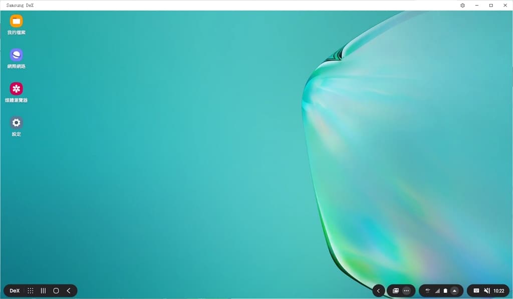 06 Samsung DeX 畫面
