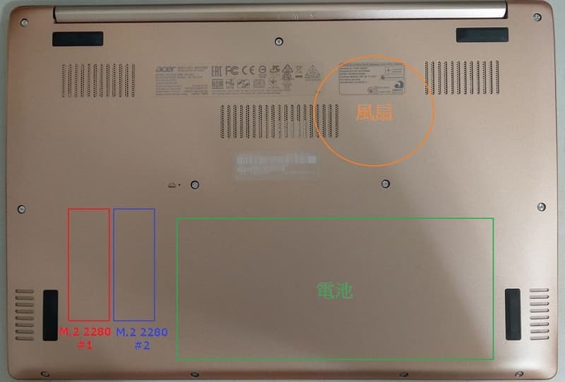 03 ACER Swift 5 SF514-52T 拆機 更換 SSD 位置