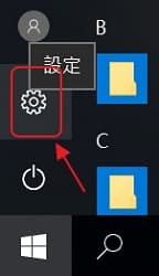 03- Windows 10 儲存空間 設定