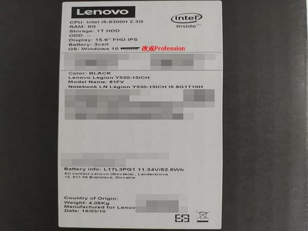 07 Lenovo Y530 開箱 規格