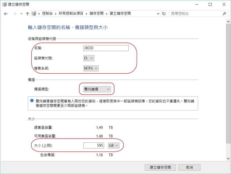 09- Windows 10 容量大小