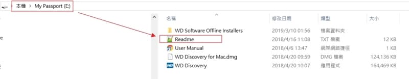 10_ WD My Passport 2.5吋 行動硬碟 readme