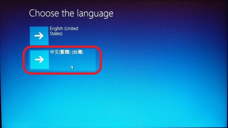 重灌 Acer E5-475G 筆電 Windows 10 的步驟 16 16 Acer E5 475G Windows 10 系統碟開機
