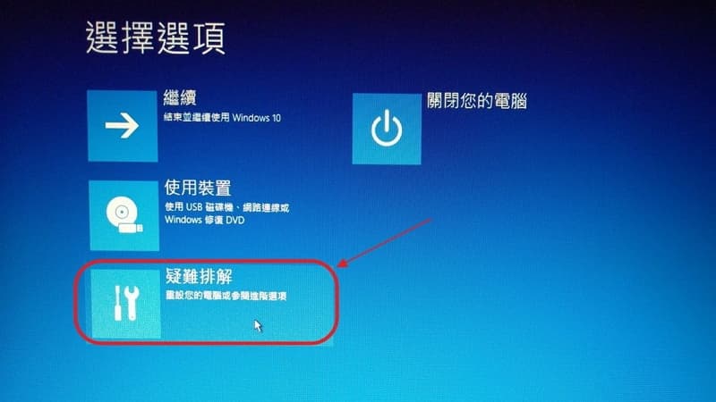 重灌 Acer E5-475G 筆電 Windows 10 的步驟 18 17 Acer E5 475G Windows 10 keyboard