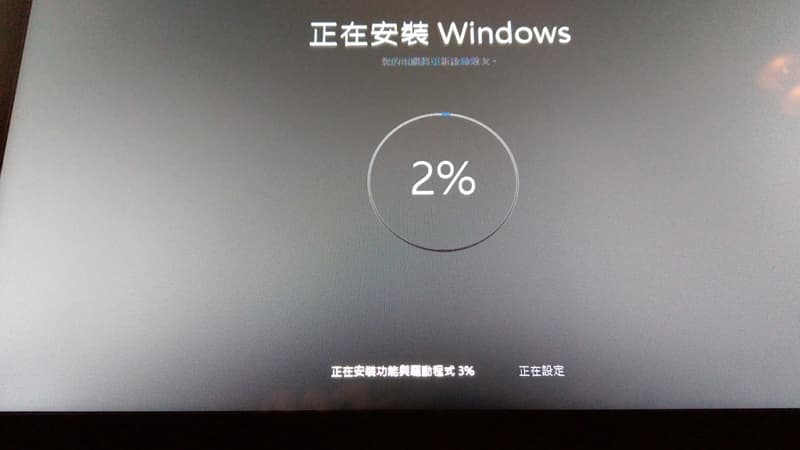 重灌 Acer E5-475G 筆電 Windows 10 的步驟 24 24 Acer E5 475G Windows 10 開始重灌