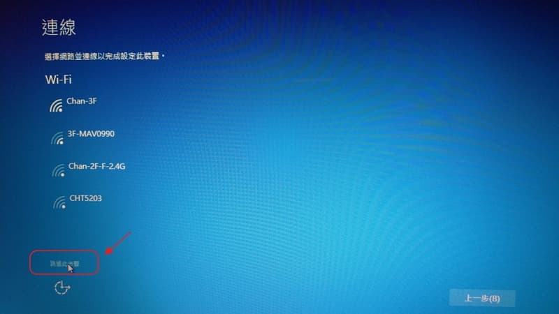重灌 Acer E5-475G 筆電 Windows 10 的步驟 28 28 Acer E5 475G Windows 10 無線網路