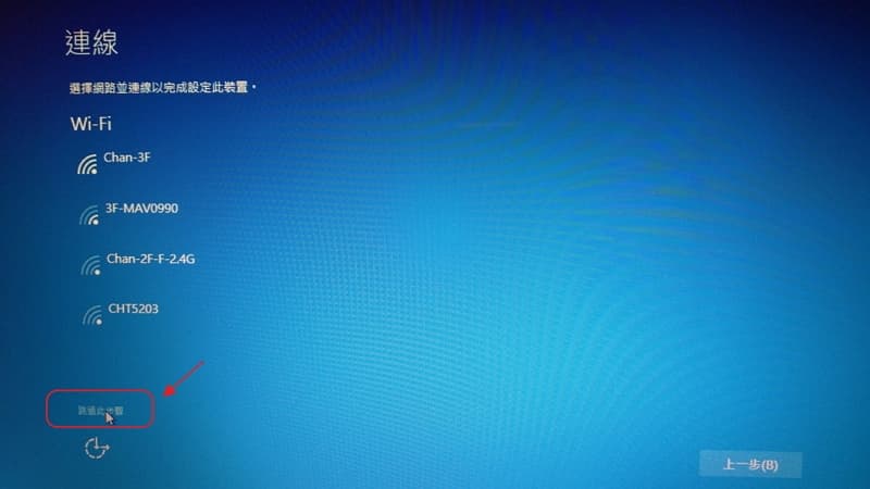 28 Acer E5 475G Windows 10 無線網路