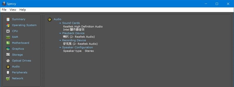 39 BIOS 選單與筆電效能測試 Lenovo Y530  Speccy 音效規格