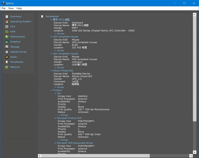 40 BIOS 選單與筆電效能測試 Lenovo Y530  Speccy 周邊資訊