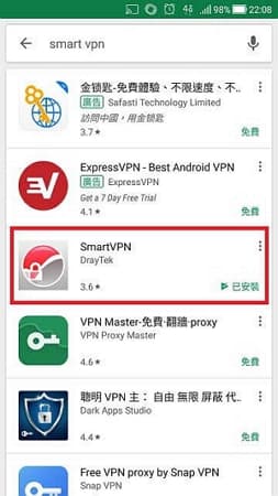 VPN 使用Vigor2120n plus成功從中國翻牆 16 46- Vigor2120n-plus 路由器 Android SmartVPN APP download