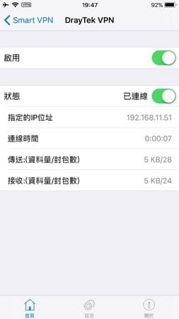 VPN 使用Vigor2120n plus成功從中國翻牆 23 53- Vigor2120n-plus 路由器 iOS SmartVPN APP connect