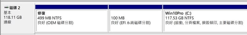 01_ WAMPServer 磁碟格式 NTFS