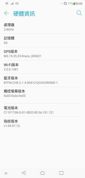 03 3 ASUS Zenfone 5Z 升級Android 9.0 Pie 軟體版本