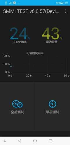 06-1_ ASUS Zenfone 5Z 升級Android 9.0 (Pie) 工程模式_240x499