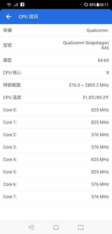 09-1_ Zenfone5Z 升級Android 9.0 (Pie) CPU_360x749