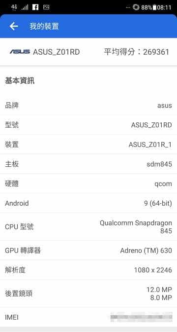09-2_ Zenfone5Z 升級Android 9.0 (Pie) 裝置_360x673