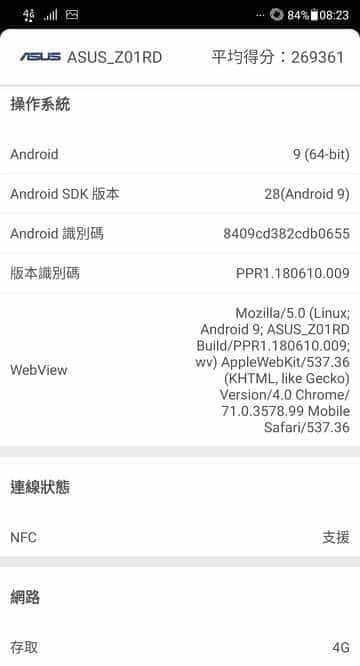 09-6_ Zenfone5Z 升級Android 9.0 (Pie) 版本_360x666