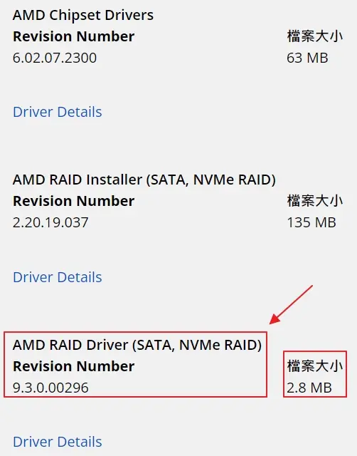 02 AMD X570 RAID driver