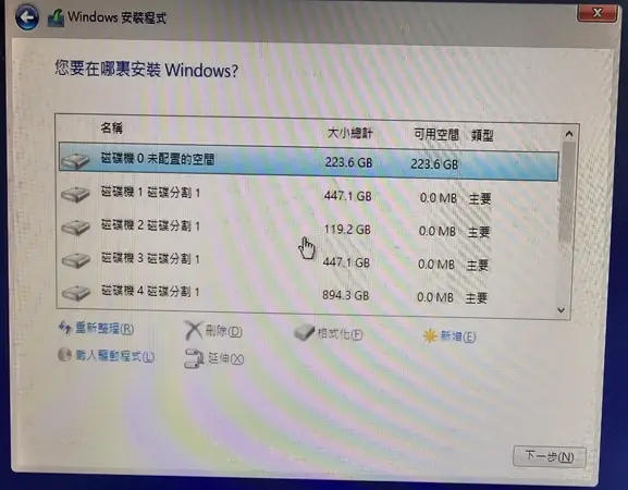 44 install AMD RAID driver in windows 10 577x450