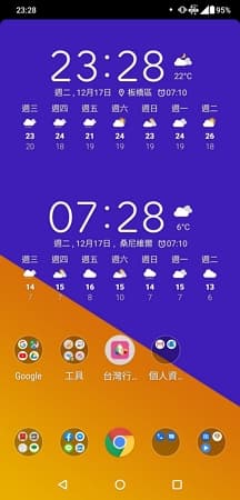 01 z01rd Zenfone 5Z Android 11 使用快3年的心得 螢幕畫面 216x450