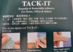 10 環保黏土