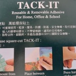 10 環保黏土