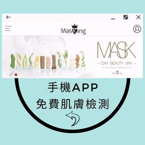 03-Masking-面膜-Android-APPs-500x500-1