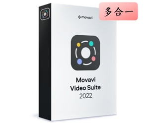 211231 Movavi video suite Product 300x250