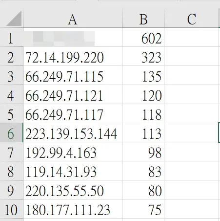 分析Apache log,5秒內抓出惡意網路爬蟲的方法 4 03-分析Apache-log,方法-1-excel-巨集-統計IP連線次數